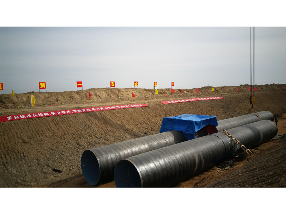 山东省黄水东调应急工程，输水管线全长63.91km，设计流量15m3s