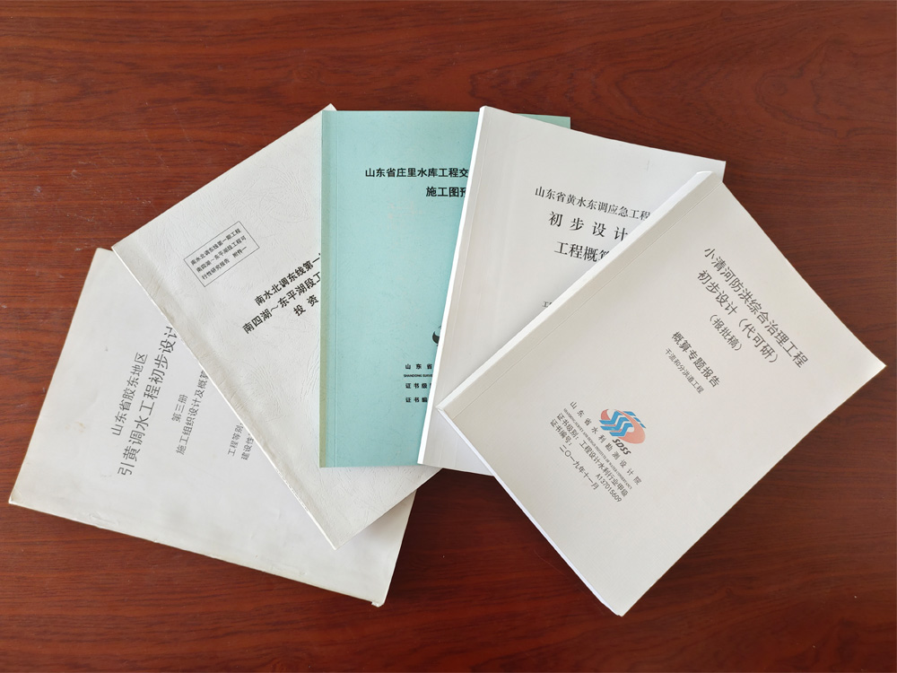 水利水电枢纽工程、引调水工程、河道工程造价编制