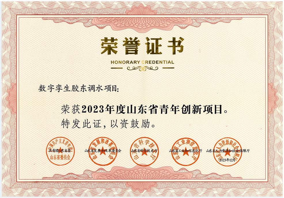 奋战“开门红” | 智慧水利院：数智赋能“加速度”智慧助力“开门红”