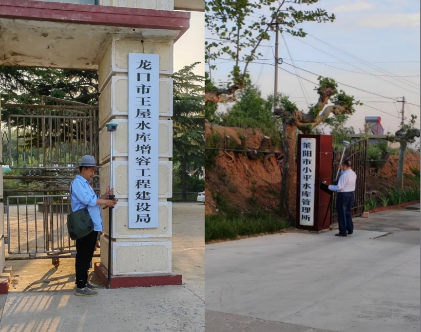 聚焦“一线”| 测绘院：王屋、小平等水库测绘成果质量检查