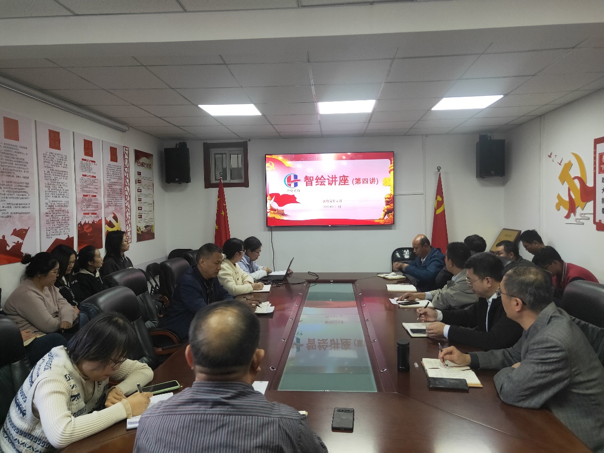 学习培训 | 测绘院举办智绘讲座第四讲