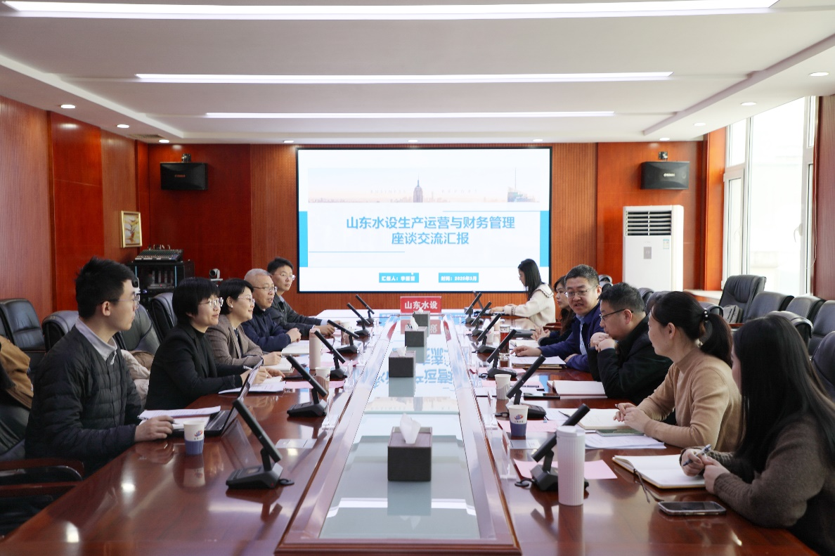 省国资委财务监管处领导莅临公司调研对财务管理提质增效进行指导