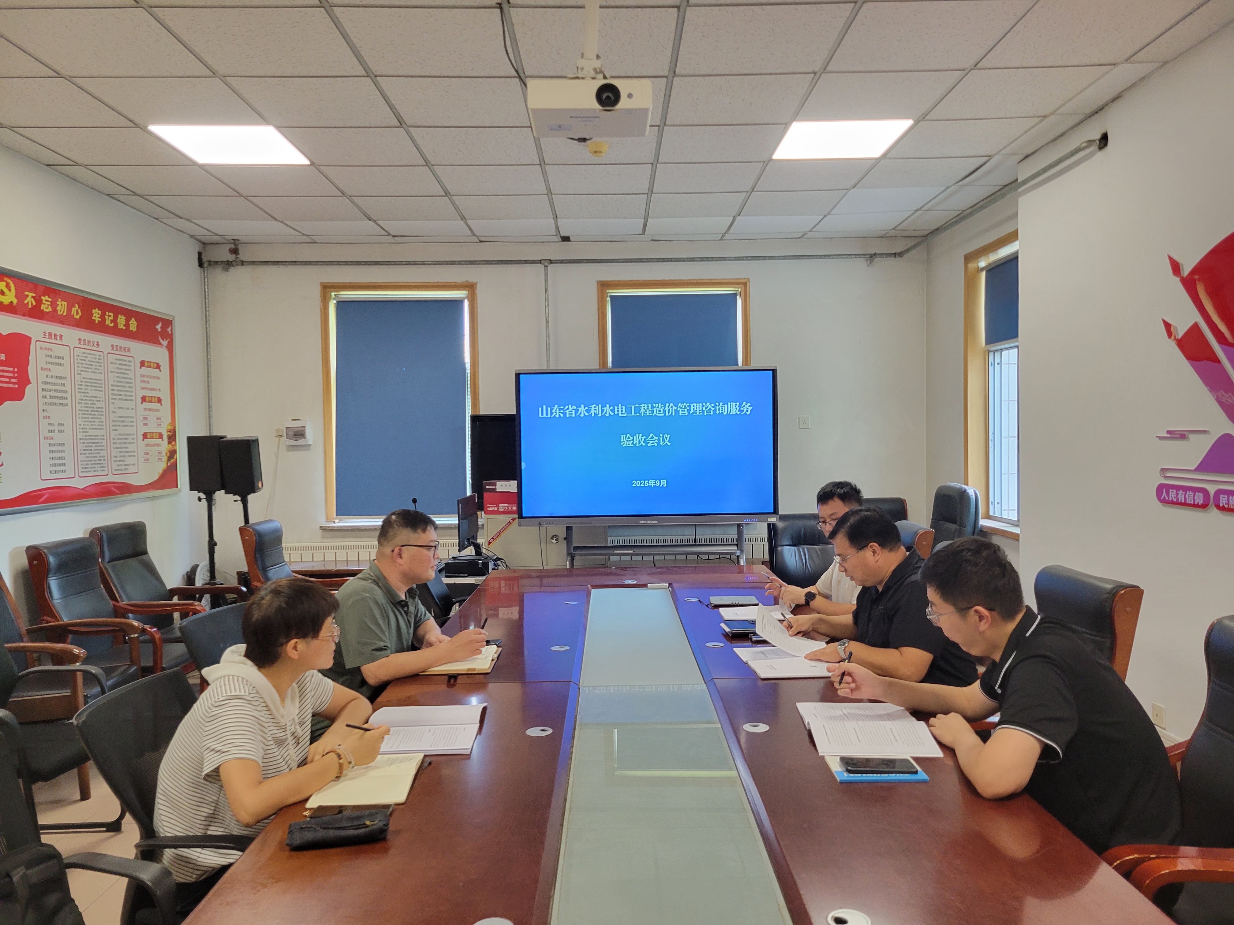 聚焦一线｜省水利水电工程造价咨询管理服务项目通过验收