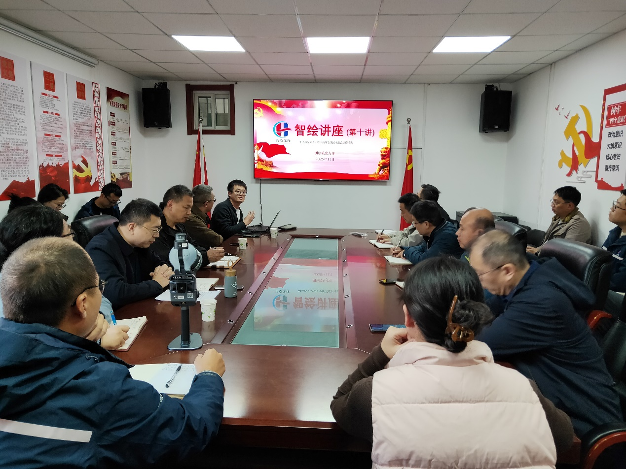 学习培训|测绘院开展3D高斯泼溅技术培训暨智绘讲座