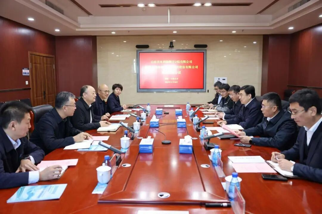 山东水设赴新疆兵团勘测设计院集团股份有限公司考察交流