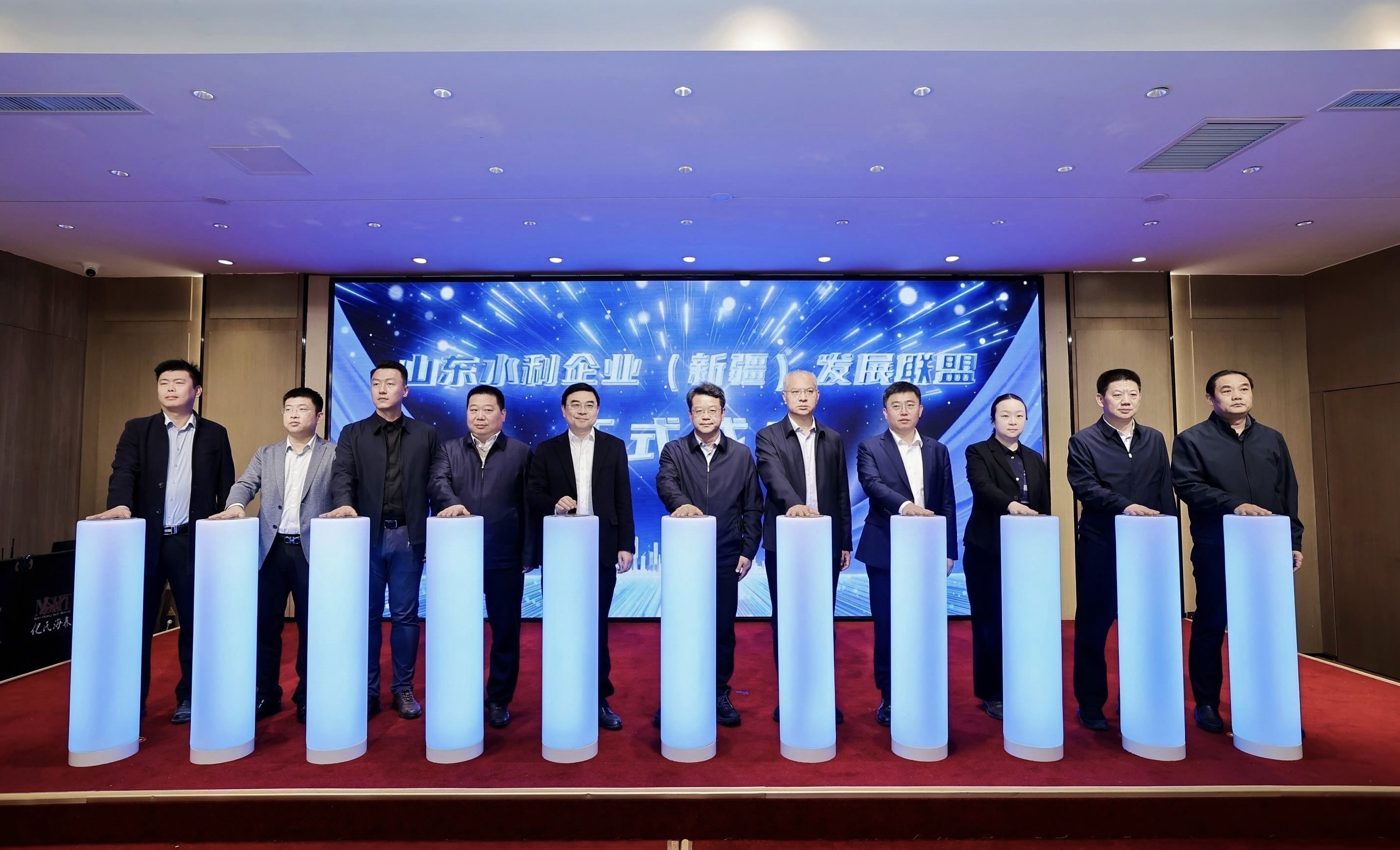 山东水利企业（新疆）发展联盟成立大会在济南召开